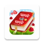 Logo of Shayari Ki Dairy android Application 