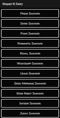 Shayari Ki Dairy android App screenshot 6