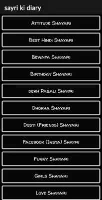 Shayari Ki Dairy android App screenshot 7